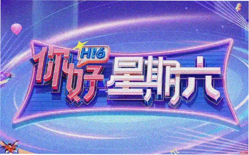 海贼王剧场版黄金主视觉海报